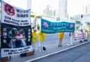 УЧАСТНИКИ ВСЕМИРНОГО КОНГРЕССА БЫЛИ ШОКИРОВАНЫ, УЗНАВ О НАСИЛЬСТВЕННОМ ИЗВЛЕЧЕНИИ ОРГАНОВ В КИТАЕ