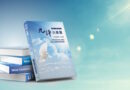 Истории людей, осознавших правду о Фалунь Дафа